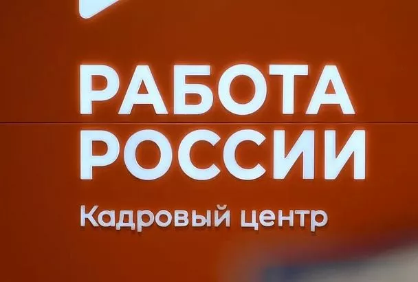 Ярмарка вакансий для людей с ограниченными возможностями здоровья пройдет в Краснодаре 16 июля