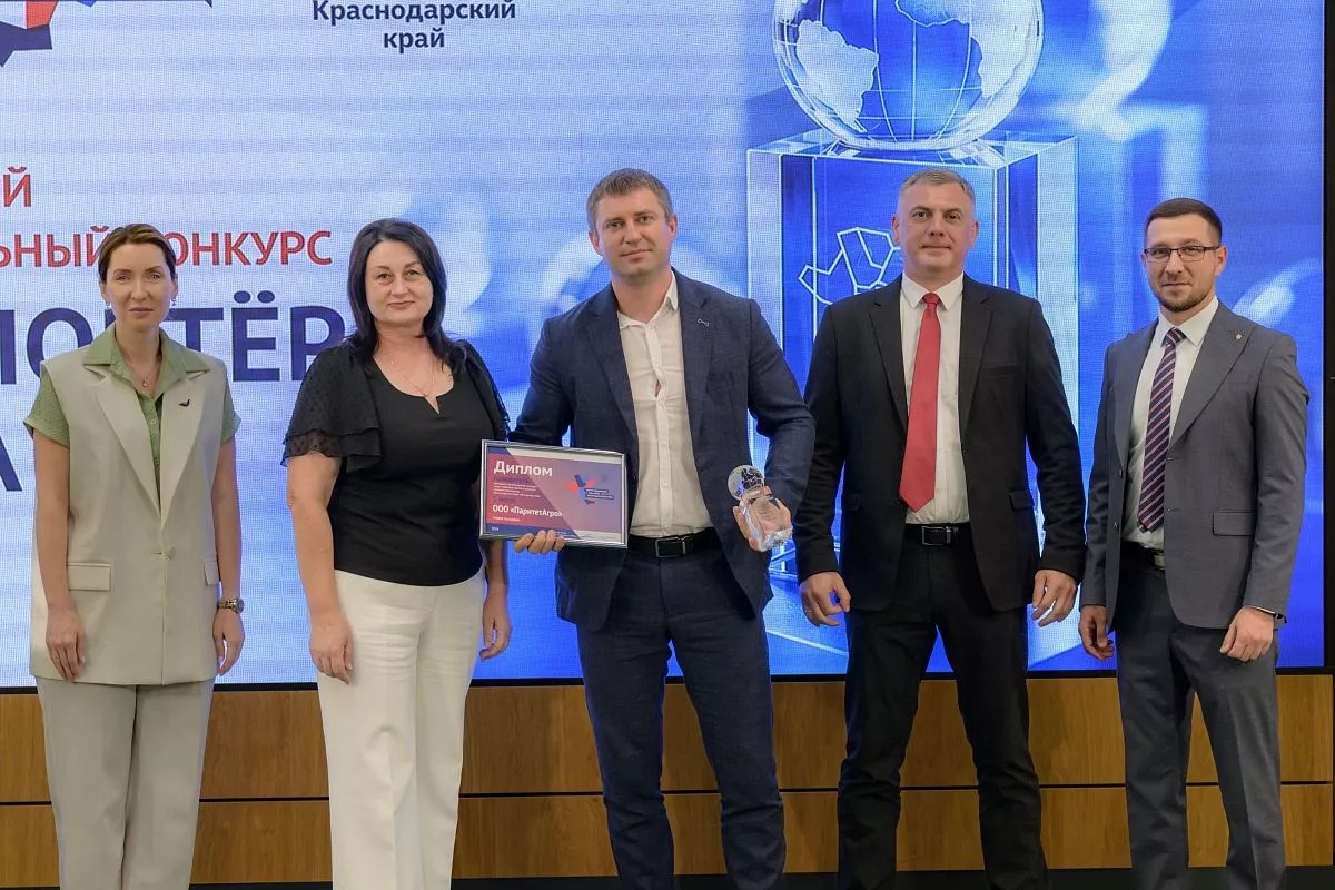 Победители регионального этапа теперь представят регион на федеральном этапе Всероссийской премии «Экспортер года». Победители регионального этапа теперь представят регион на федеральном этапе Всероссийской премии «Экспортер года».