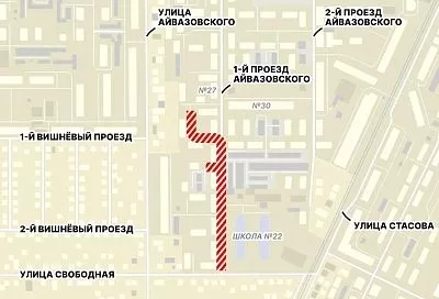 Участок 1-го проезда Айвазовского в Краснодаре перекроют на два месяца