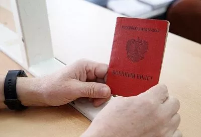 Жители страны могут получить 2 миллиона 400 тысяч рублей при заключении контракта в комиссариатах Краснодара