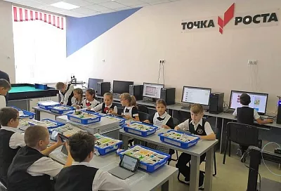 В школах Краснодарского края откроется еще 42 центра «Точка роста»