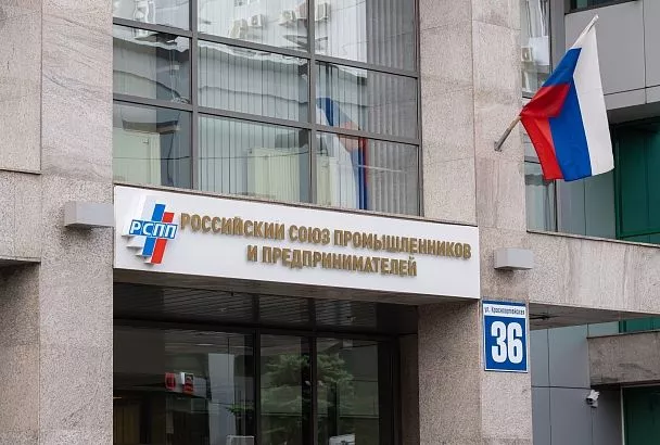 Заседание Краснодарской краевой трехсторонней комиссии: акцент на корпоративной социальной ответственности