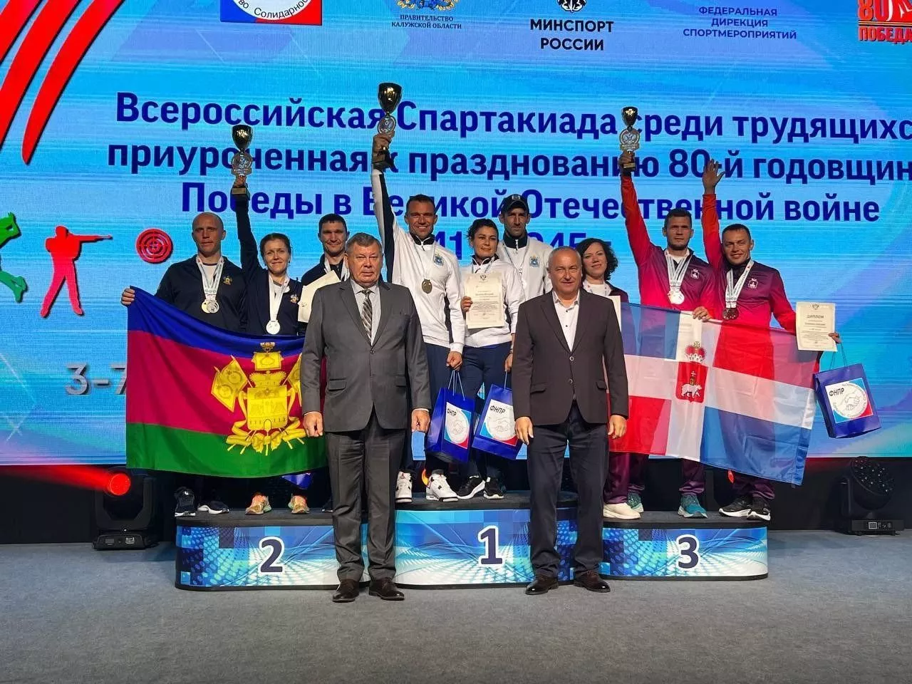 Трудящиеся Кубани победили на Всероссийской спартакиаде