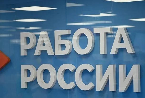 Ярмарка вакансий для молодежи пройдет в Краснодаре 8 октября