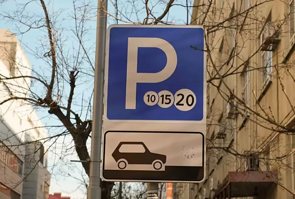 Муниципальные парковки в Анапе возобновят работу с 23 марта: будут доступны новые функции