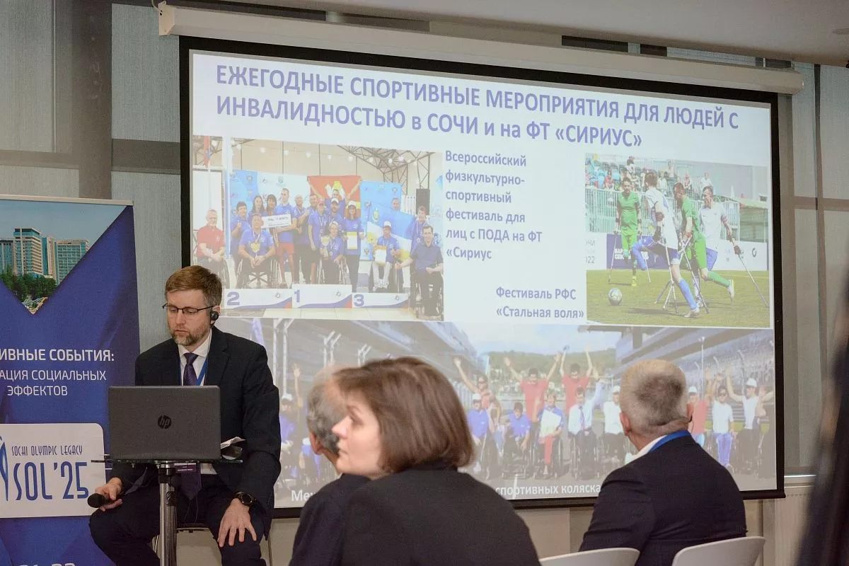 Конференция прошла в формате форсайт-сессий и дискуссий. 