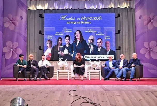 Бизнес с прекрасным лицом: на Кубани появляются новые деловые площадки для роста женского предпринимательства