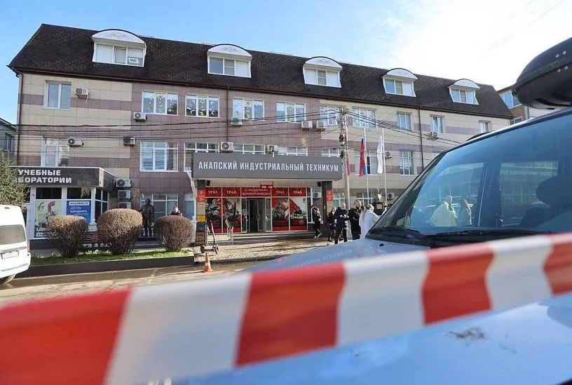 Стрельба в техникуме Анапы: хронология событий