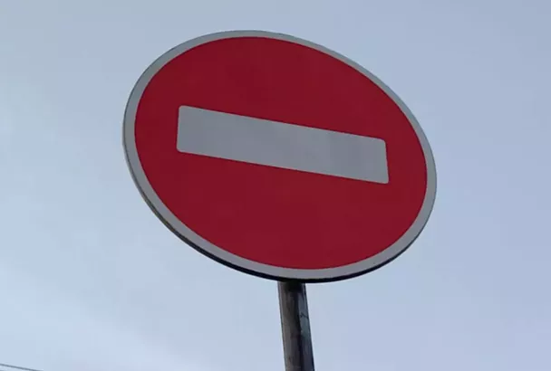 Движение транспорта на двух участках улиц в центре Краснодара перекроют 27 сентября на несколько часов