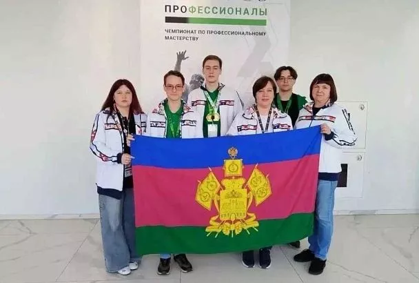 Представители Краснодарского края завоевали три награды в финале Чемпионата по профмастерству «Профессионалы»