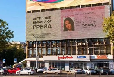 DOGMA превратила паспортные фото в наружную рекламу в Краснодаре