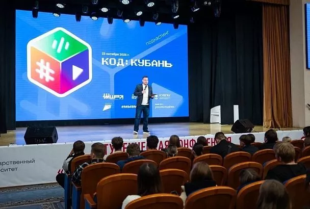 Молодежь Краснодарского края приняла участие в медипроекте «Код: Кубань»