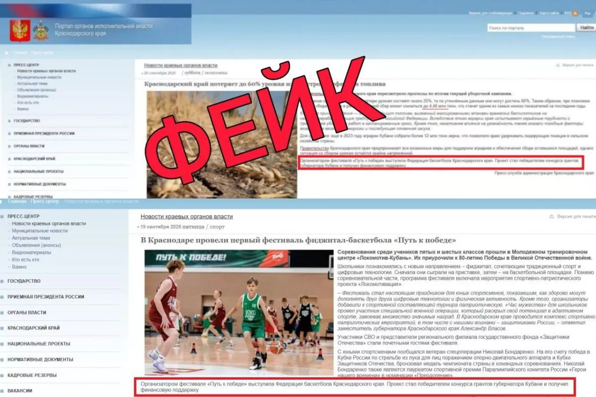 Власти опровергли фейк о потере до 60% урожая из-за дефицита топлива в Краснодарском крае