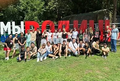 Завершилась добровольческая смена в летнем молодежном лагере в Сочи