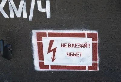 На ж/д вокзале Новороссийска 2-летнего ребенка ударило током на скамье без заземления