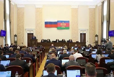 Кубанские депутаты приняли трехлетний бюджет региона в первом чтении