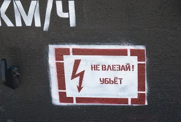 На ж/д вокзале Новороссийска 2-летнего ребенка ударило током на скамье без заземления