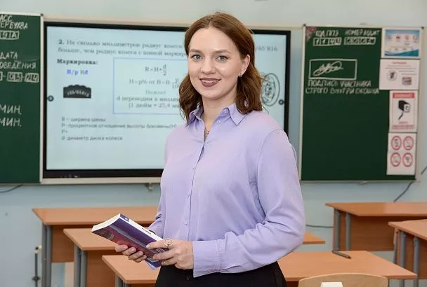 Вдохновить на успех: сочинка Анастасия Ферафонтова стала «Учителем года Кубани»