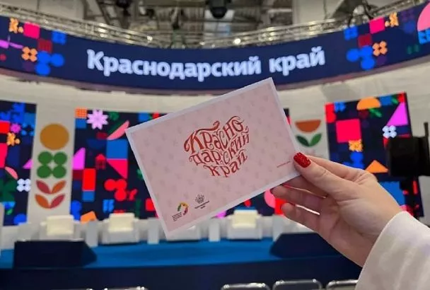Краснодарский край вошел в топ-5 регионов-лидеров по заявкам на Международном фестивале молодежи