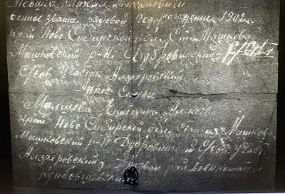 Поисковики разыскивают родственников погибшего на Кубани в 1943 году уроженца Новосибирской области