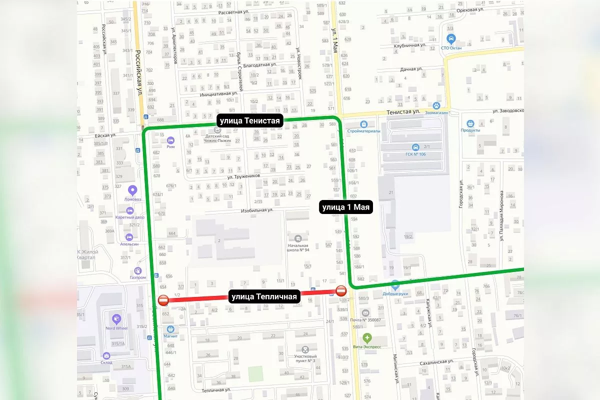 Схема объезда транспорта на период ограничения движения по ул. Тепличной. Схема объезда транспорта на период ограничения движения по ул. Тепличной.