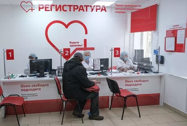 Краснодарцы могут пройти диспансеризацию в поликлиниках 