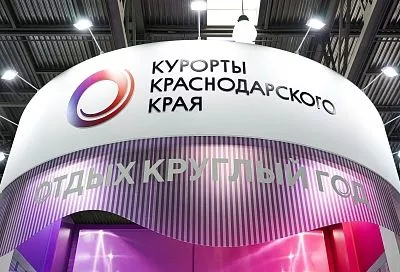 Курорты Краснодарского края примут участие в Международной выставке туризма и индустрии гостеприимства MITT в Москве