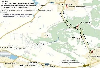 Дорогу между станицами Анапы и Новороссийска временно перекроют 25 сентября