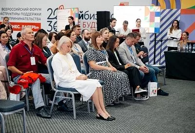 Проект кубанского Центра «Мой бизнес» признали лучшей практикой в стране