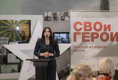  В Краснодаре прошел первый краевой музейный форум «СВОи Герои»