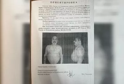 На Кубани осужденный сбежал от службы по контракту