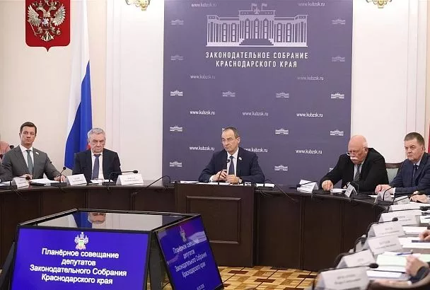 Юрий Бурлачко: «Сделать все возможное, чтобы краевое имущество приносило пользу бюджету региона»