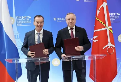 Глава Кубани Вениамин Кондратьев на ПМЭФ-2026 подписал соглашение о сотрудничестве с губернатором Санкт-Петербурга Александром Бегловым