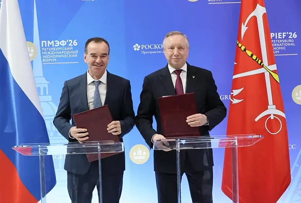 Глава Кубани Вениамин Кондратьев на ПМЭФ-2026 подписал соглашение о сотрудничестве с губернатором Санкт-Петербурга Александром Бегловым