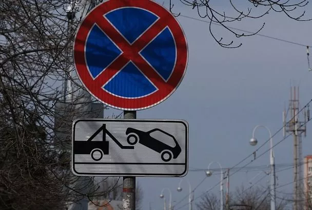 Остановку и стоянку автомобилей запретят на Ростовском шоссе в Краснодаре