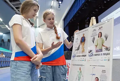 Выставка «Наука в лицах» стартовала в детском центре «Орленок»