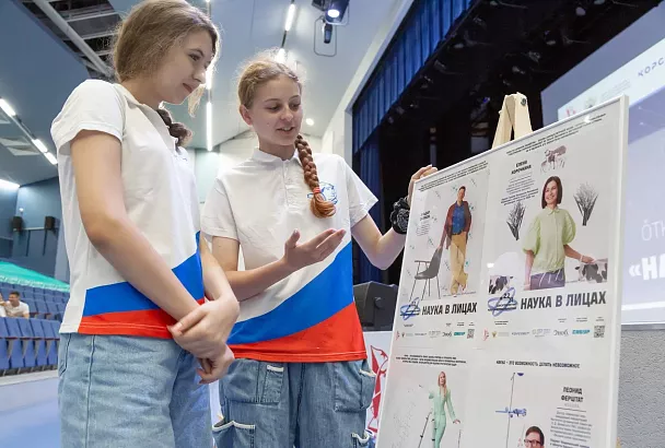 Выставка «Наука в лицах» стартовала в детском центре «Орленок»