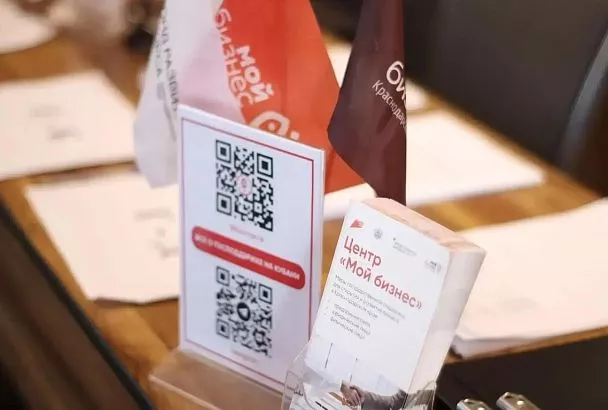 Для пострадавших от атаки на складской комплекс в Краснодарском крае предпринимателей работает горячая линия