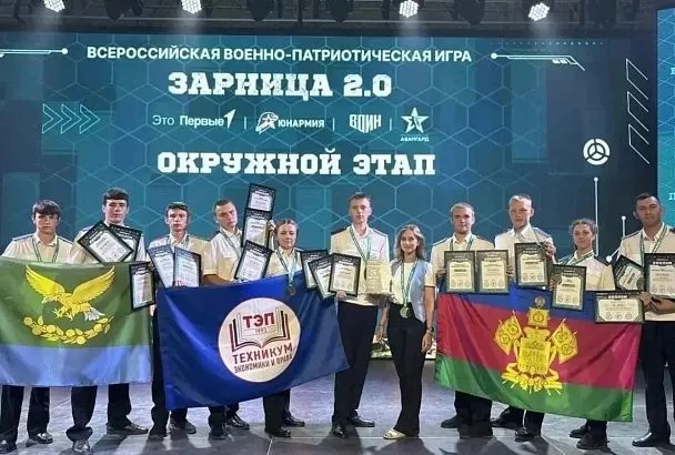 Команда Славянского района вышла в финал всероссийской военно-патриотической игры «Зарница 2.0»