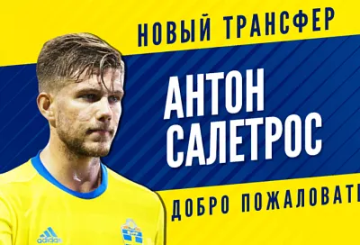 Футбольный клуб «Ростов» усилили чемпионом мира Салетросом