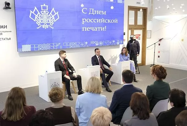 Губернатор Краснодарского края Вениамин Кондратьев пообщался с журналистами региона