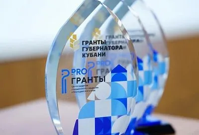 Стартовал прием заявок на третий конкурс «Гранты Губернатора Кубани» 2026 года