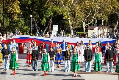 День народного единства отметили в Краснодарском крае 