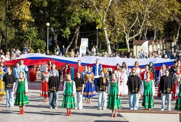 День народного единства отметили в Краснодарском крае 