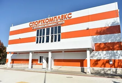 В Краснодарском крае до конца года откроют еще два новых спорткомплекса