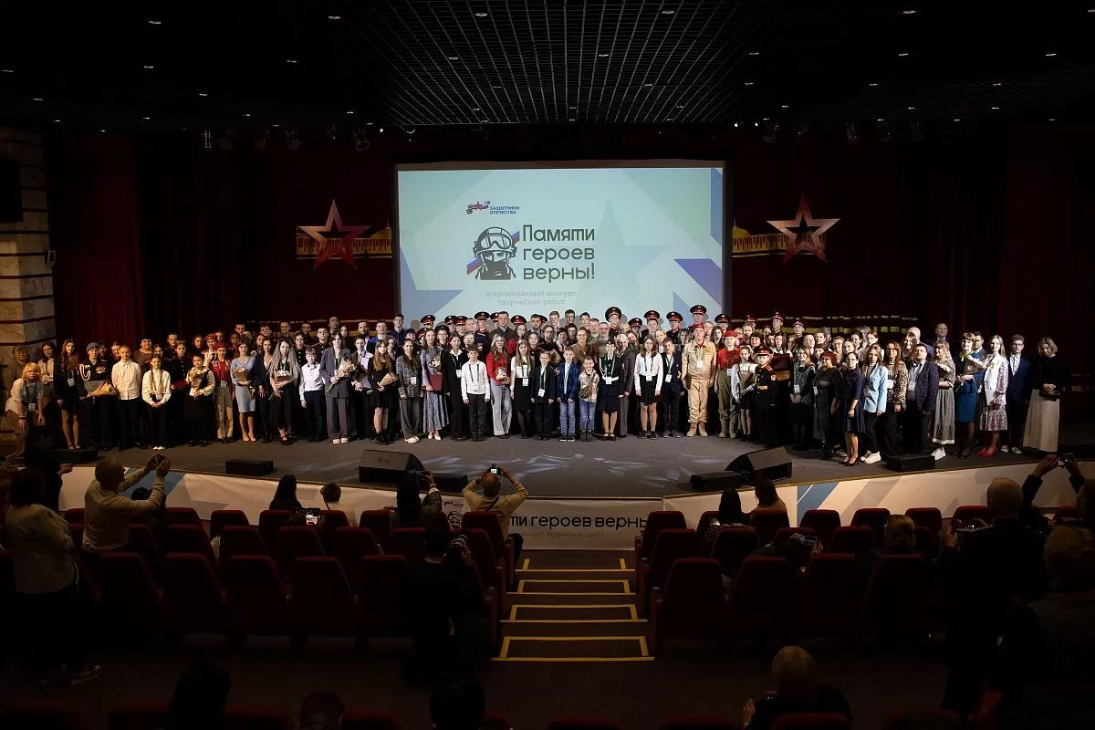Церемония награждения победителей и призеров всероссийского конкурса состоялась в Музее Победы в Москве.