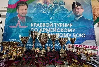 Межрегиональный турнир памяти погибших участников СВО проходит в Курганинском районе