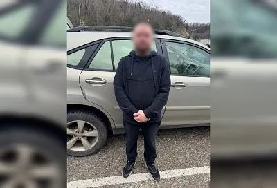 ФСБ перекрыла канал поставки наркотиков в Краснодарский край. Изъято почти 8 кг мефедрона