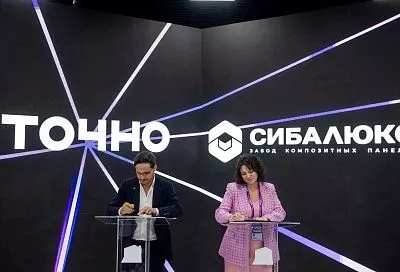 Геометрия прогресса: ГК ТОЧНО и SIBALUX заключили соглашение о стратегическом партнерстве в пяти городах России
