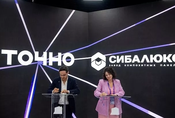 Геометрия прогресса: ГК ТОЧНО и SIBALUX заключили соглашение о стратегическом партнерстве в пяти городах России
